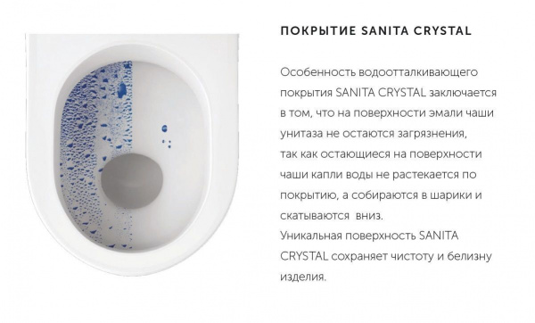 Унитаз подвесной Sanita Luxe Attica Luxe с крышкой дюропласт ATCSLWH0102