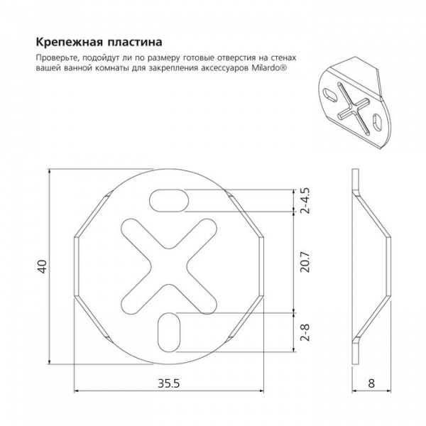 Полка Milardo Amur, AMUSMG0M44