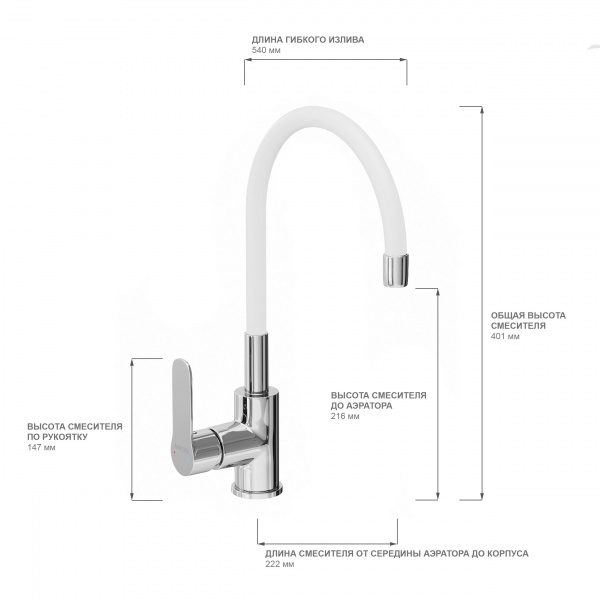 Смеситель для кухни Avrora Kitchen с высоким гибким изливом серый, AV9002G