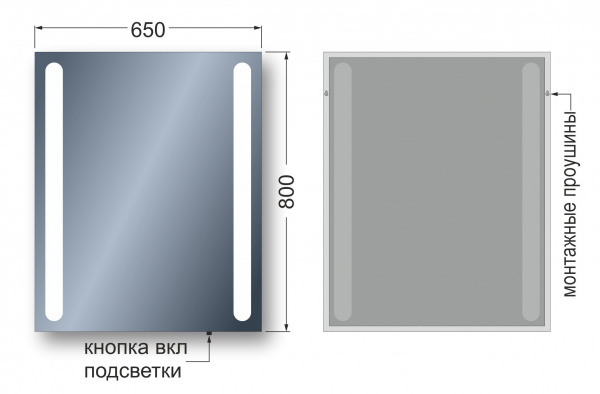 Зеркало Avanti DUO с LED подсветкой 9,6 Вт/м 80 х 65 см с кнопочным выключателем