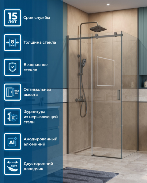 Душевая кабина BelBagno 100*80 см, профиль оружейная сталь, SOFT_CLOSE-2-AH-1-100/80-C-GM
