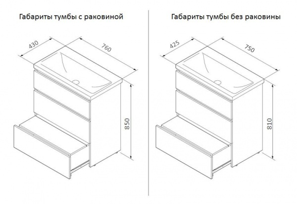 Тумба под раковину AM.PM GEM S 75 напольная, 3 ящика, белый M91FSX0752WG