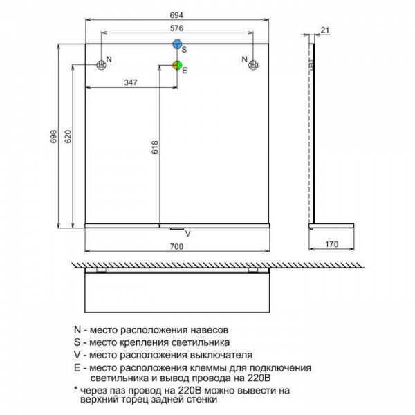 Зеркало IDDIS Custo 70, CUS70W0i98