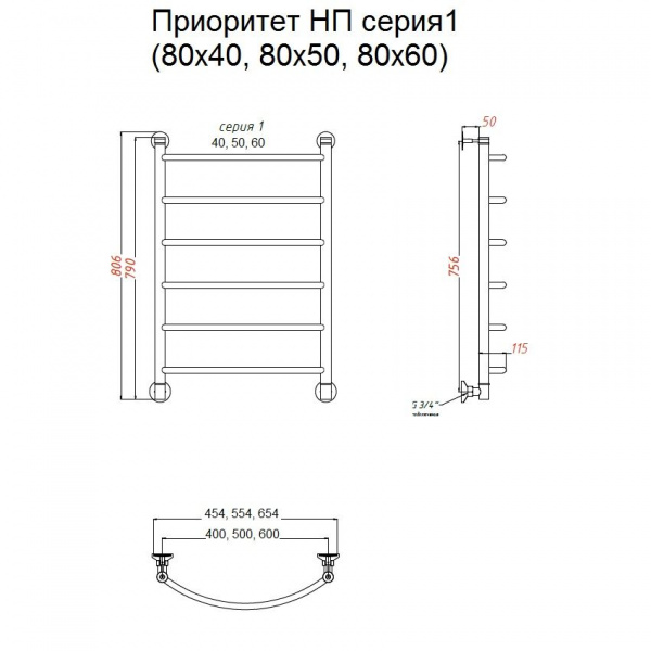 Полотенцесушитель водяной Тругор Приоритет НК 1 80*50 (ЛЦ2) без углов, Приоритет1/НК8050безугл