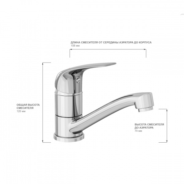 Смеситель для раковины Avrora Glade с поворотным изливом, AV3011