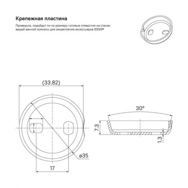 Крючок двойной IDDIS Retro, RETSS20i41
