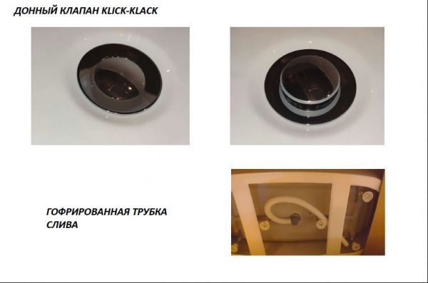 Ванна акриловая BelBagno 170*72 см, белая, без перелива, BB62-1700-W0